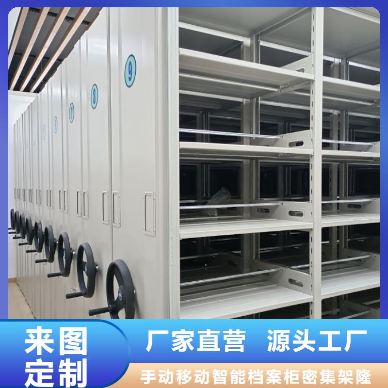 优选智能电表库密集架
