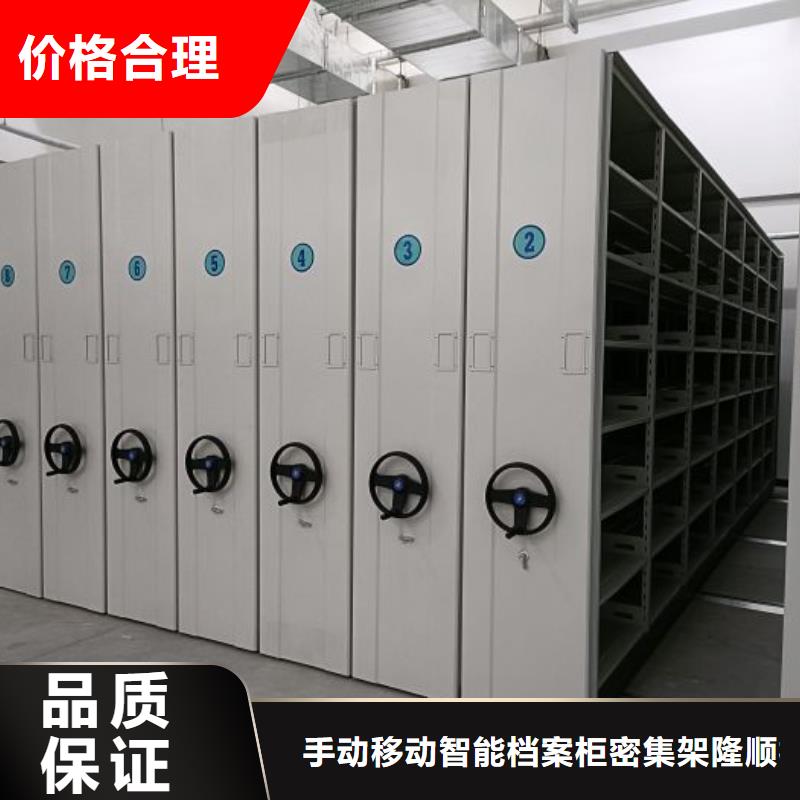 生产供应【桦平】电脑控制密集架