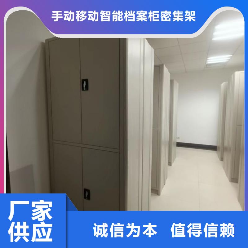 全心服务【桦平】腊块密集柜