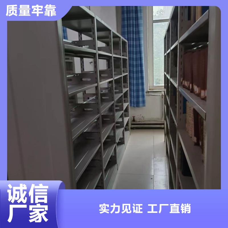 档案柜图书馆智能密集柜规格齐全实力厂家