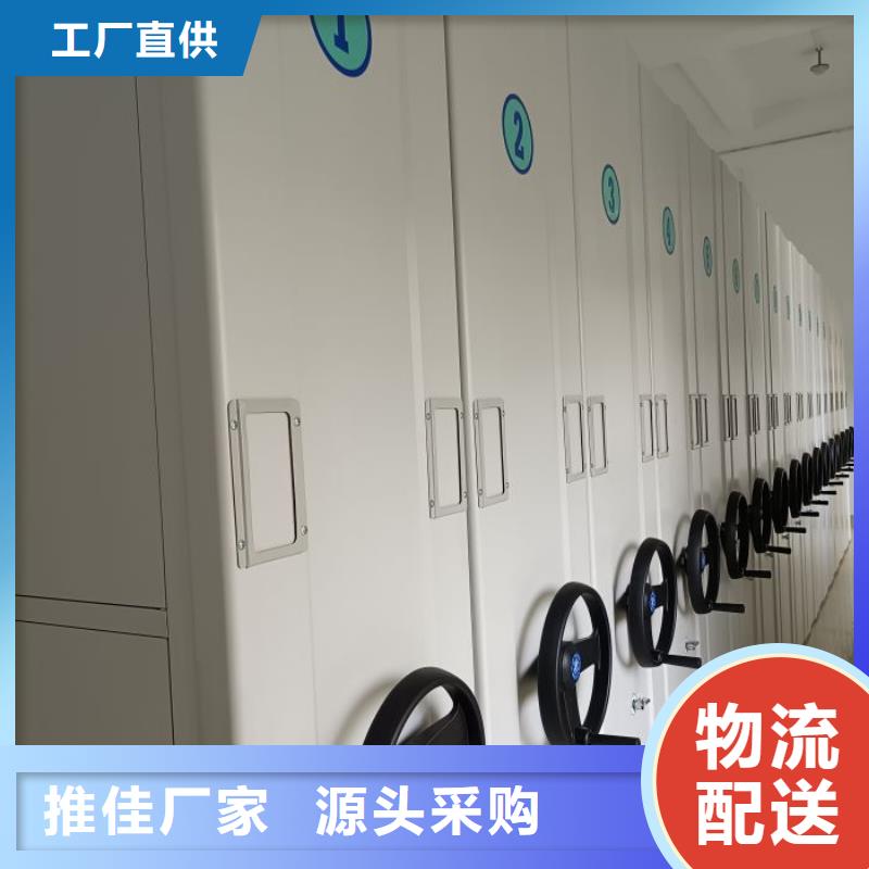 智能型电动密集架_多年生产经验厂家