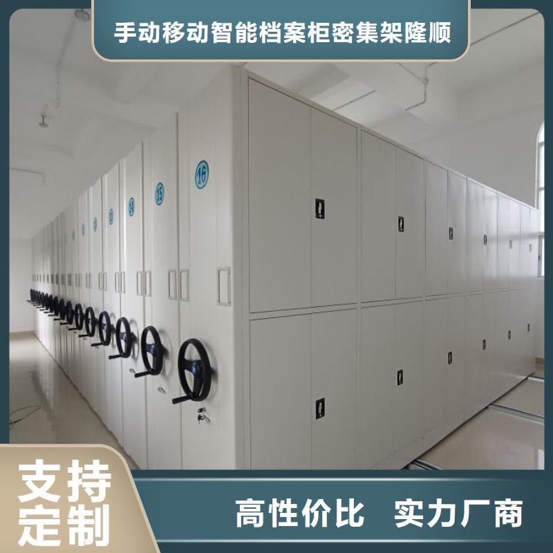 产品对比和选择方式【桦平】密集文件图纸柜