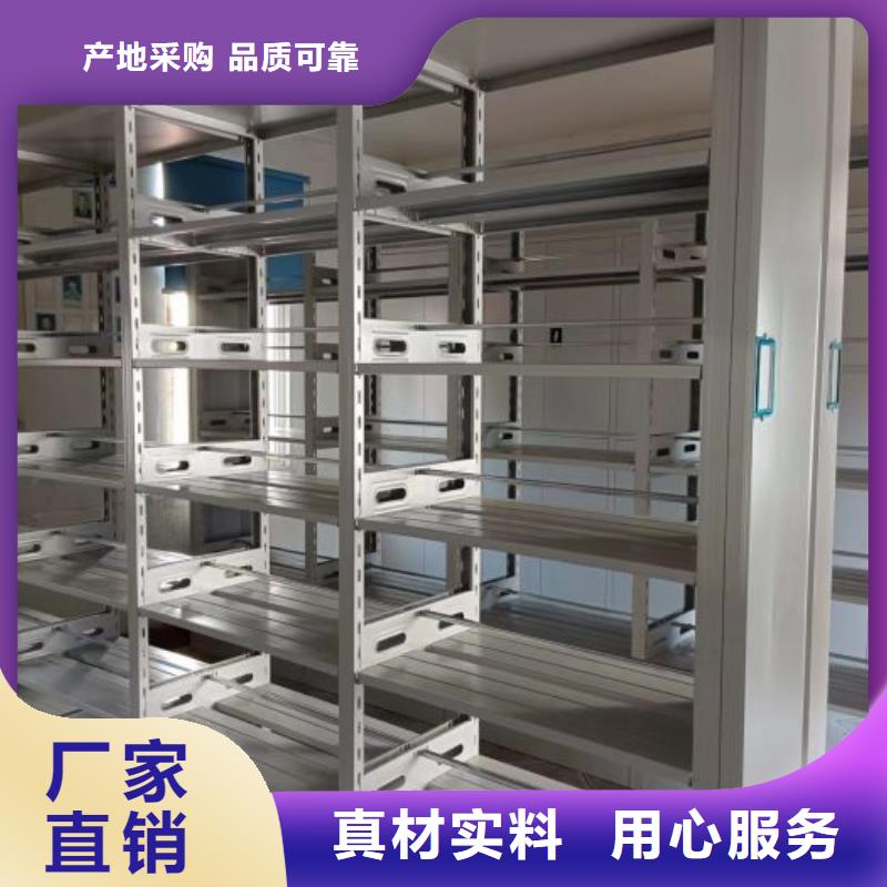 保密型密集架合作共赢