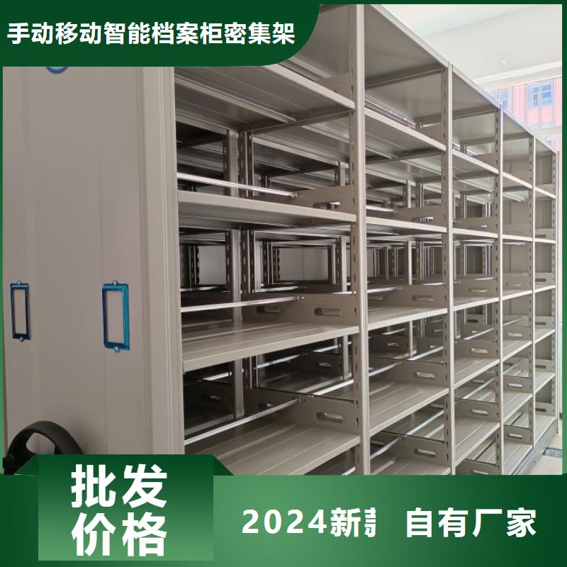 恭请来电【桦平】单证档案密集架