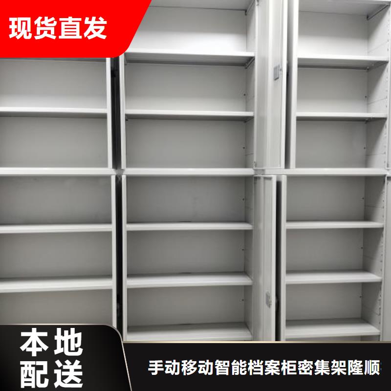 优惠的导轨式档案柜实力厂家