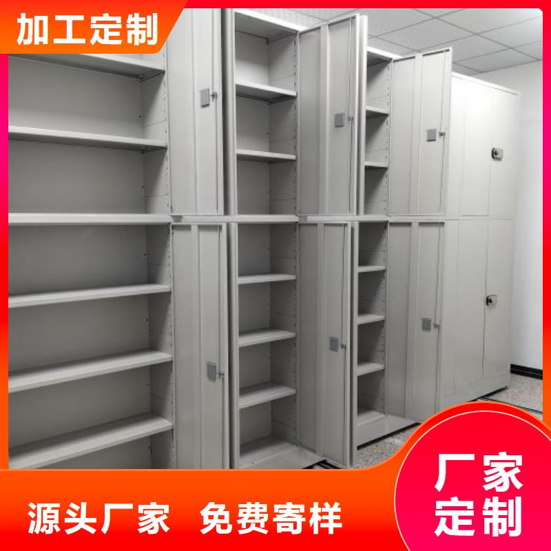企业辉煌【桦平】昌江县图书档案架