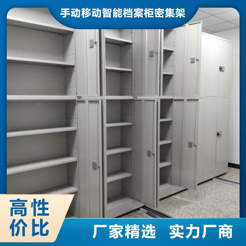 智能型电动密集架_多年生产经验厂家