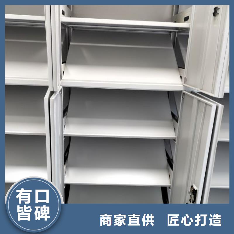 产品对比和选择方式【桦平】密集文件图纸柜