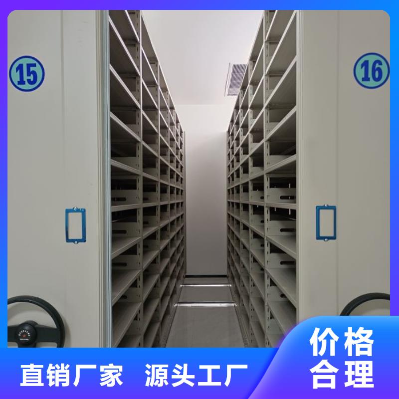 移动式密集架规格齐全的厂家