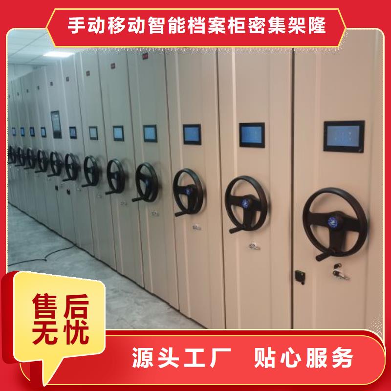优惠的导轨式档案柜实力厂家