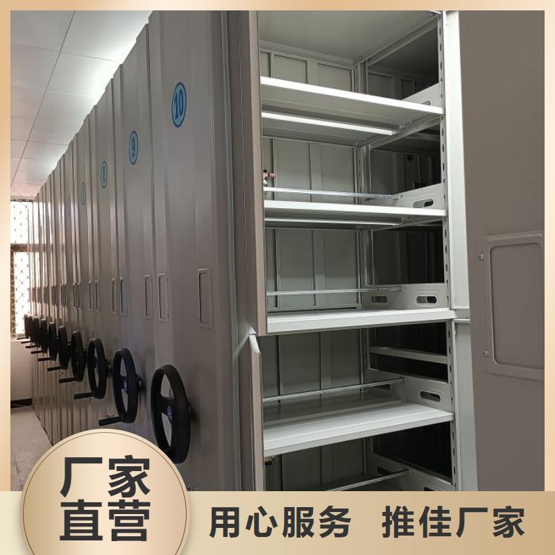 档案柜_智能式表库密集柜出货及时