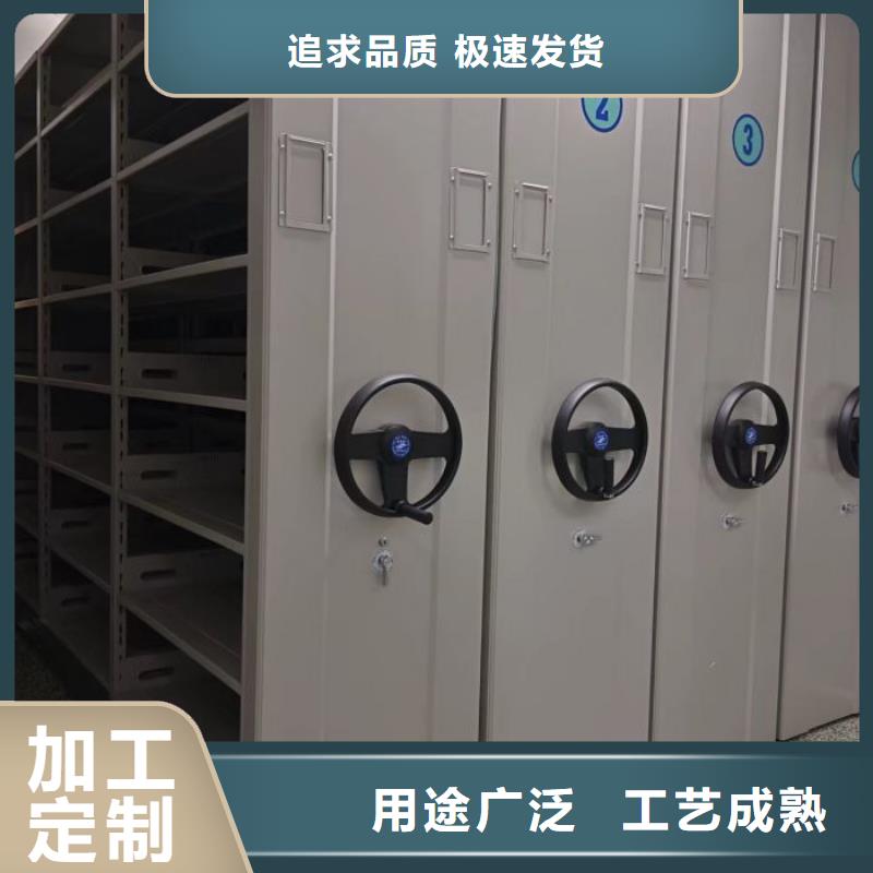 档案柜_智能式表库密集柜出货及时