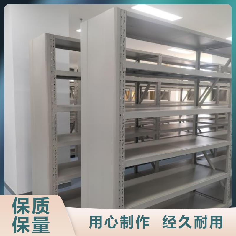 厂家分享实现盈利的早期秘诀【桦平】密集文件柜