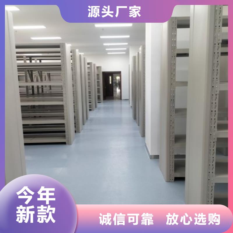 革故鼎新【桦平】电动智能移动密集架