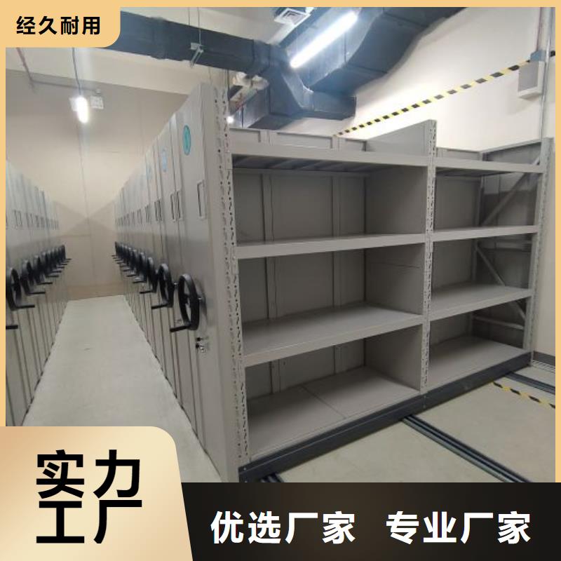 恭请来电【桦平】单证档案密集架