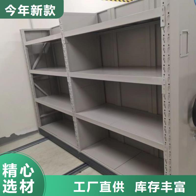 生产供应【桦平】电脑控制密集架