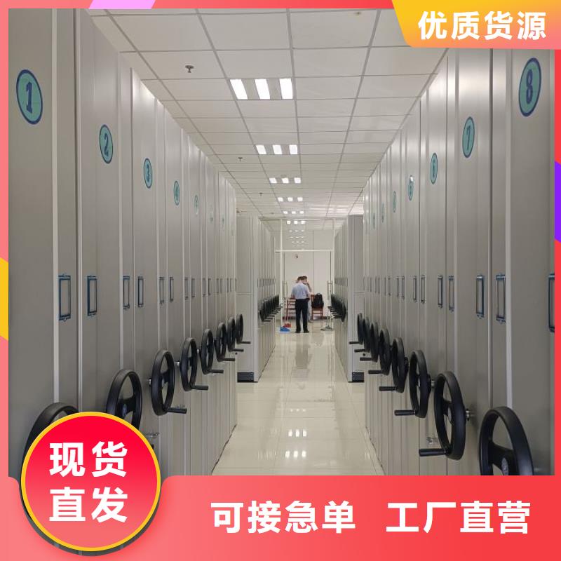 企业辉煌【桦平】昌江县图书档案架