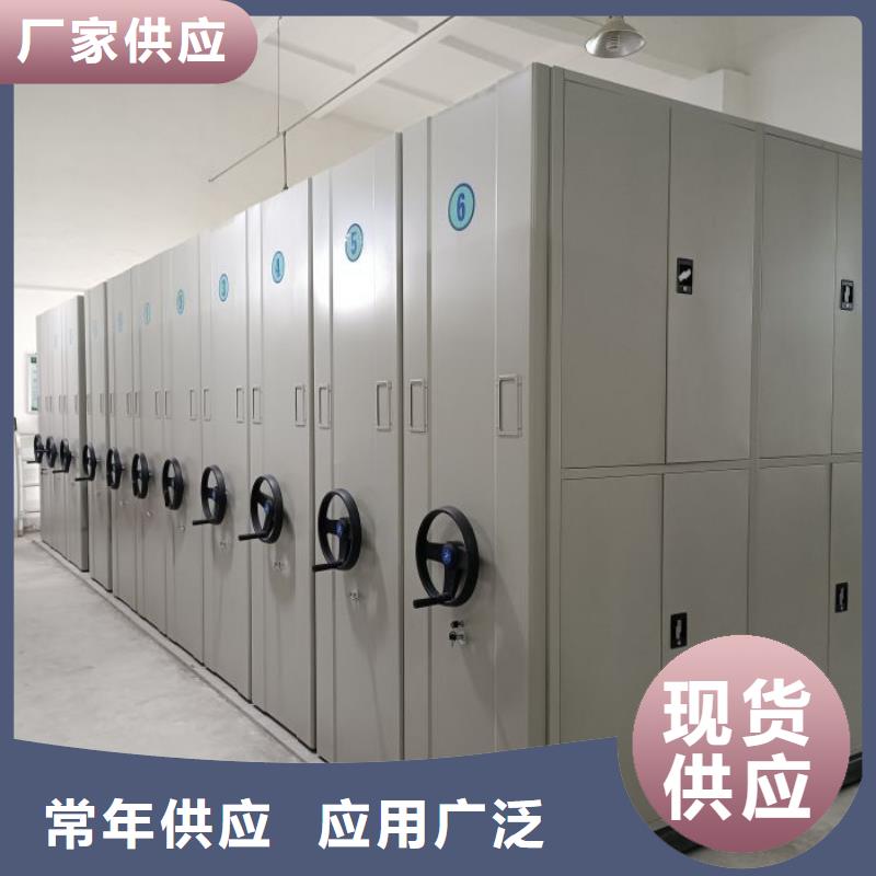 档案柜_智能式表库密集柜出货及时