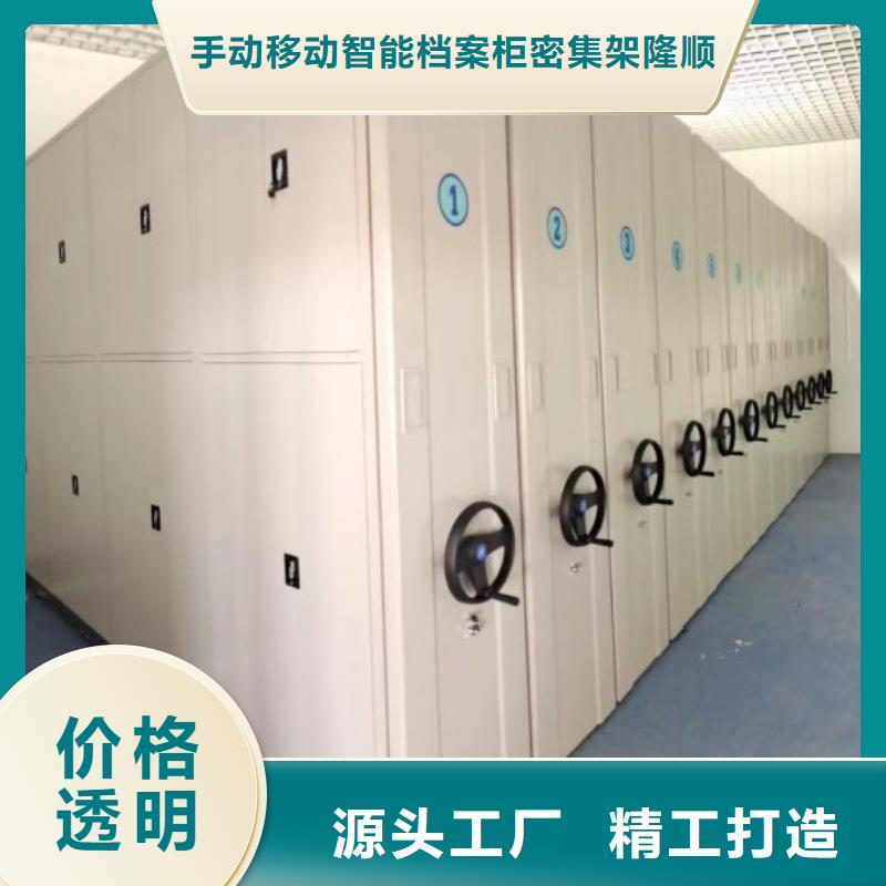 采购信息【桦平】智纳档案柜
