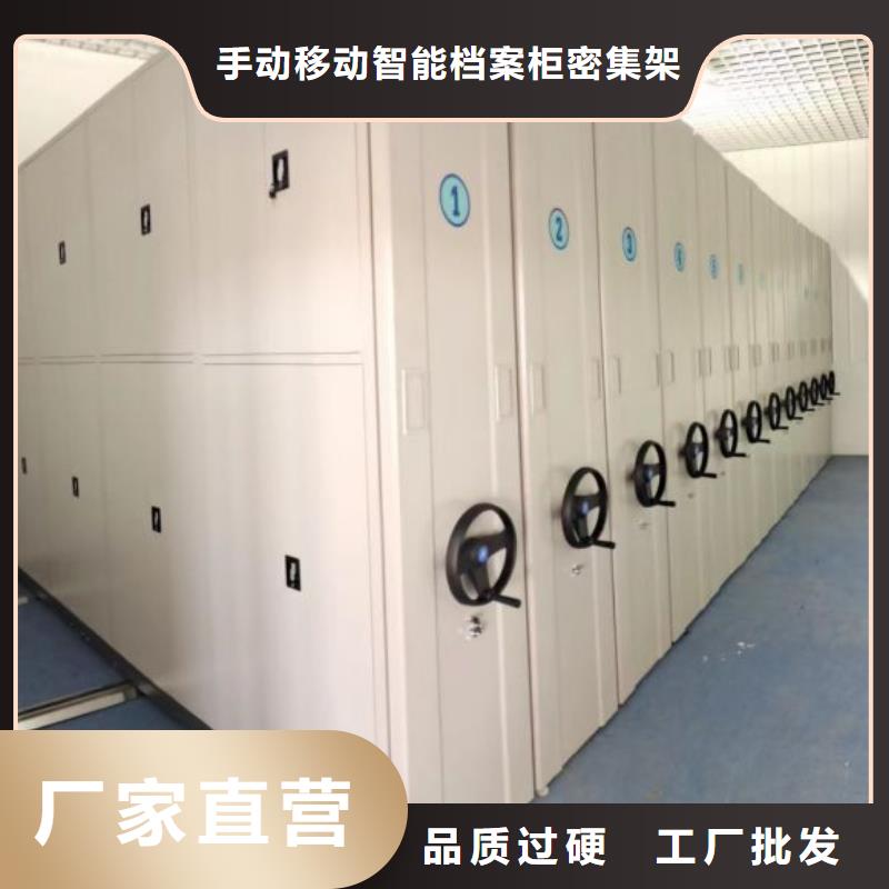 道轨式移动密集架厂家-可来厂考察