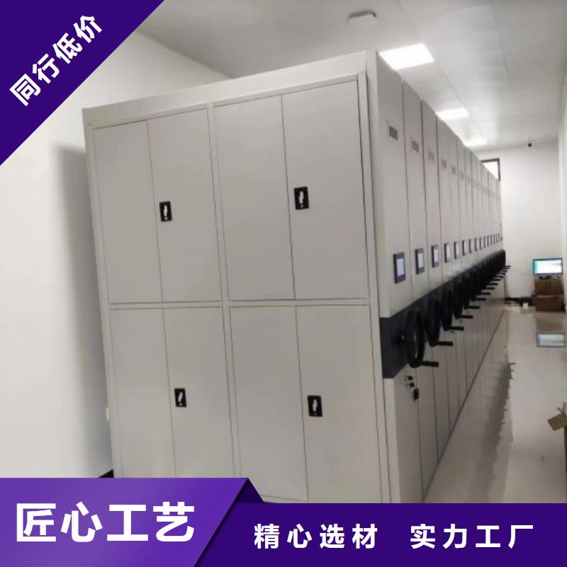 使用说明【桦平】手摇文件柜