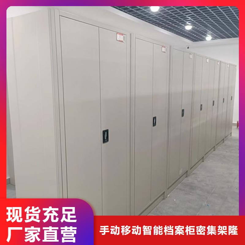 智能型电动密集架_多年生产经验厂家