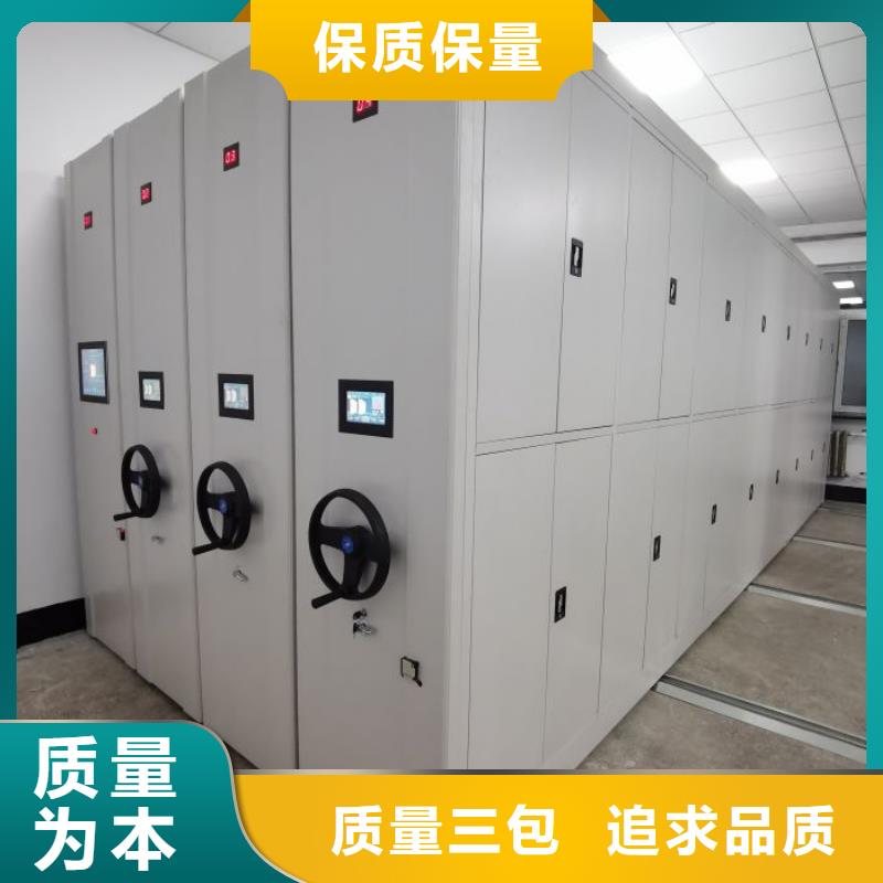 密集架1密集式移动档案柜厂家批发价
