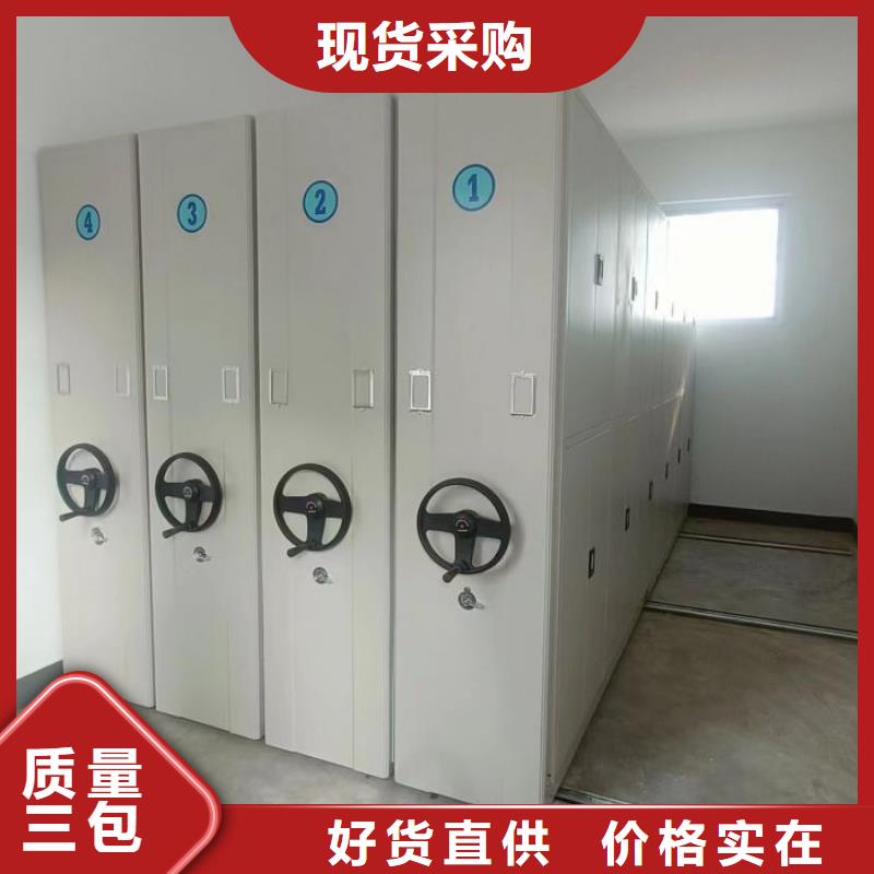 销售专卖【桦平】电动智能移动密集架