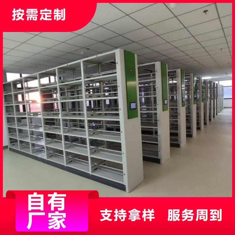 厂家是经销商生存的一切载体【桦平】密集文件柜