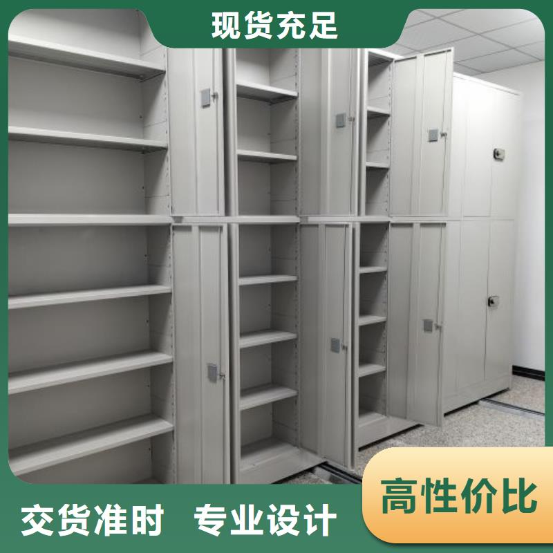 密集架1_智能控制档案柜货源报价