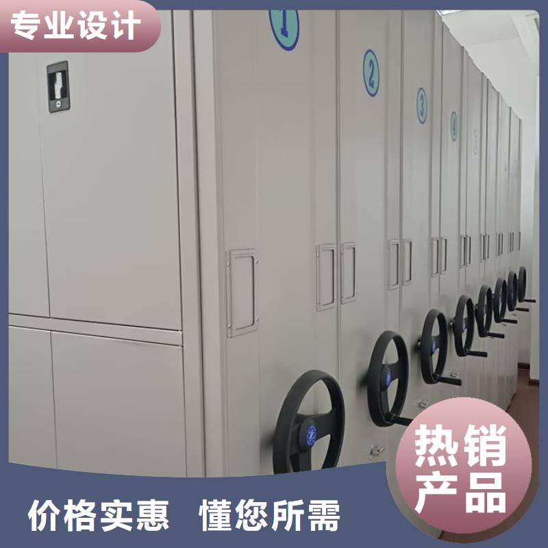 密集架1密集式移动档案柜厂家批发价