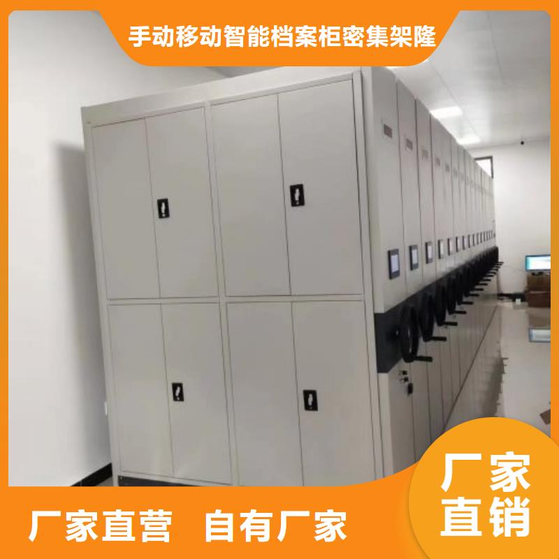 型号齐全【桦平】网片式油画密集架
