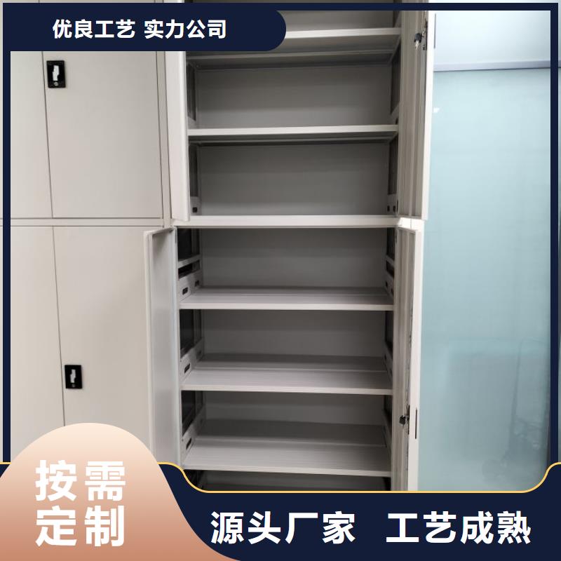 密集架1_智能控制档案柜货源报价