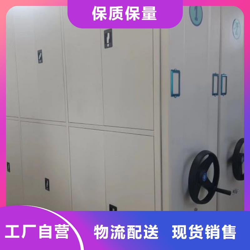 维修电话【桦平】档案馆电动密集架