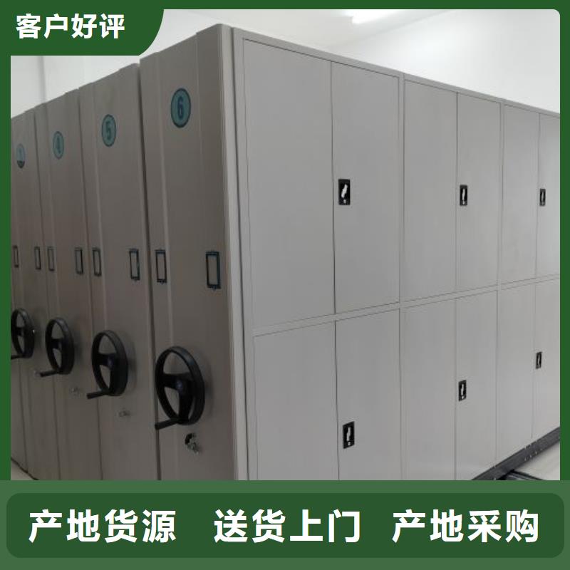 厂家是经销商生存的一切载体【桦平】密集文件柜