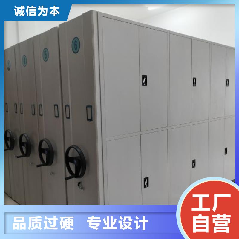 密集架1密集式移动档案柜厂家批发价