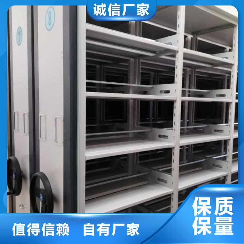 密集架1密集式移动档案柜厂家批发价