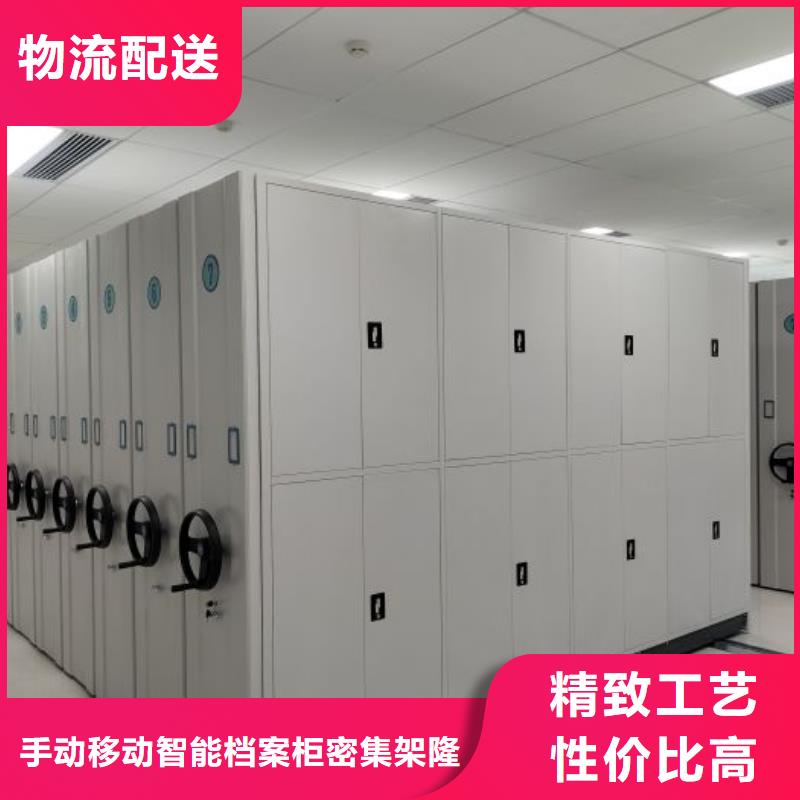密集架1密集式移动档案柜厂家批发价