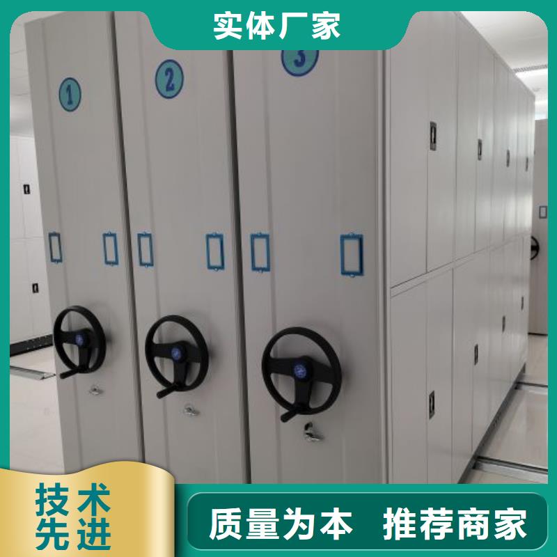 维修电话【桦平】档案馆电动密集架