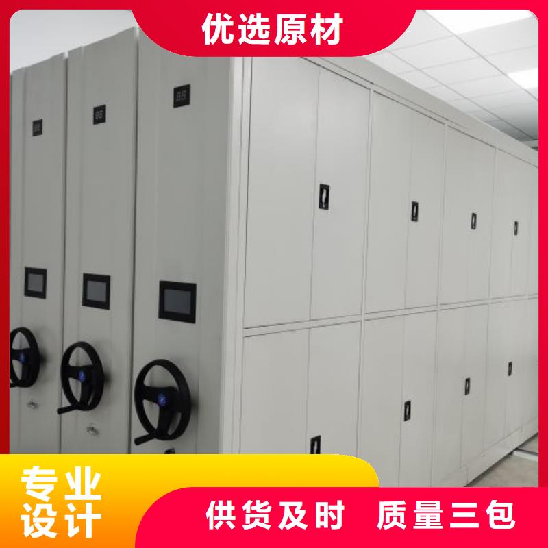 密集架1档案架密集工厂现货供应