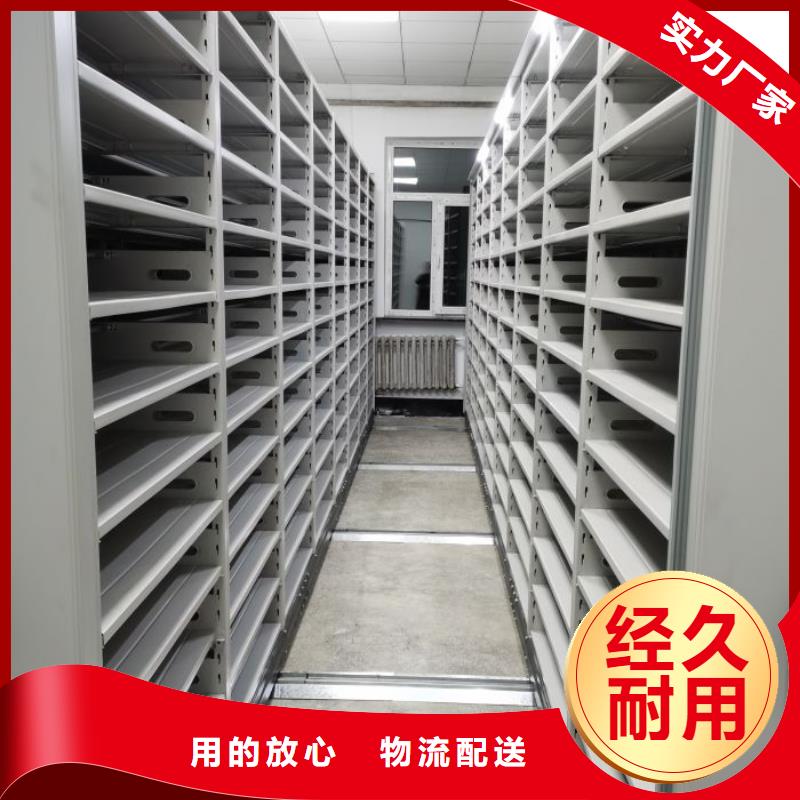 型号齐全【桦平】网片式油画密集架