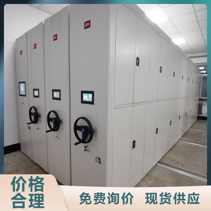 型号齐全【桦平】网片式油画密集架