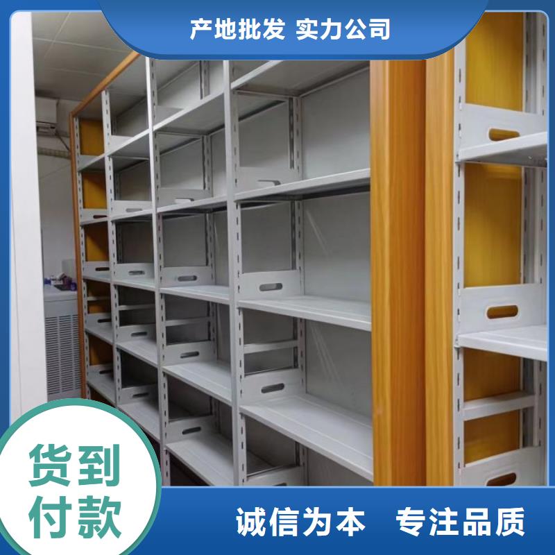 销售公司【桦平】全封闭式密集柜