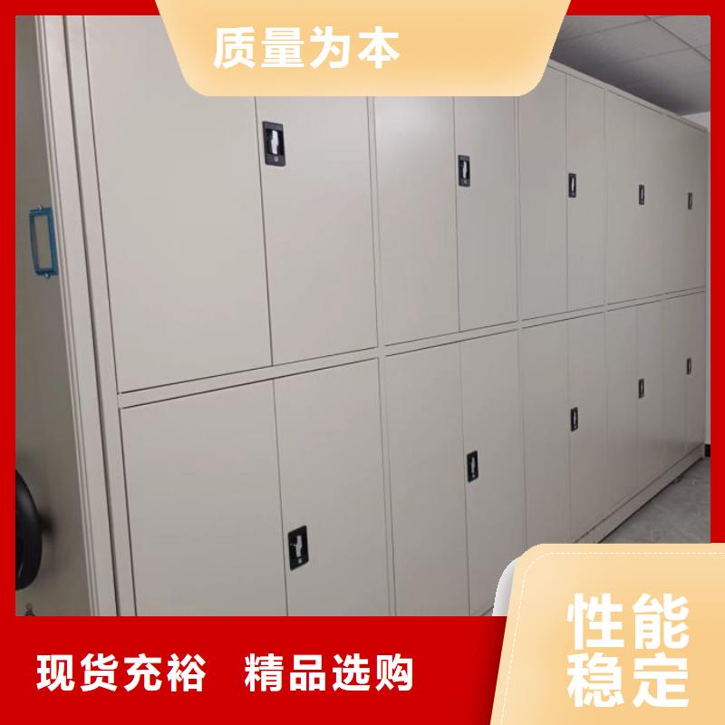 销售价【桦平】档案室移动密集架