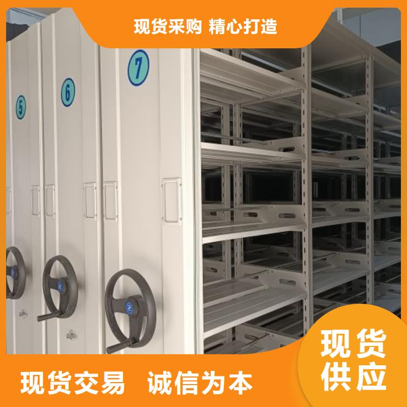 密集架1_智能控制档案柜货源报价