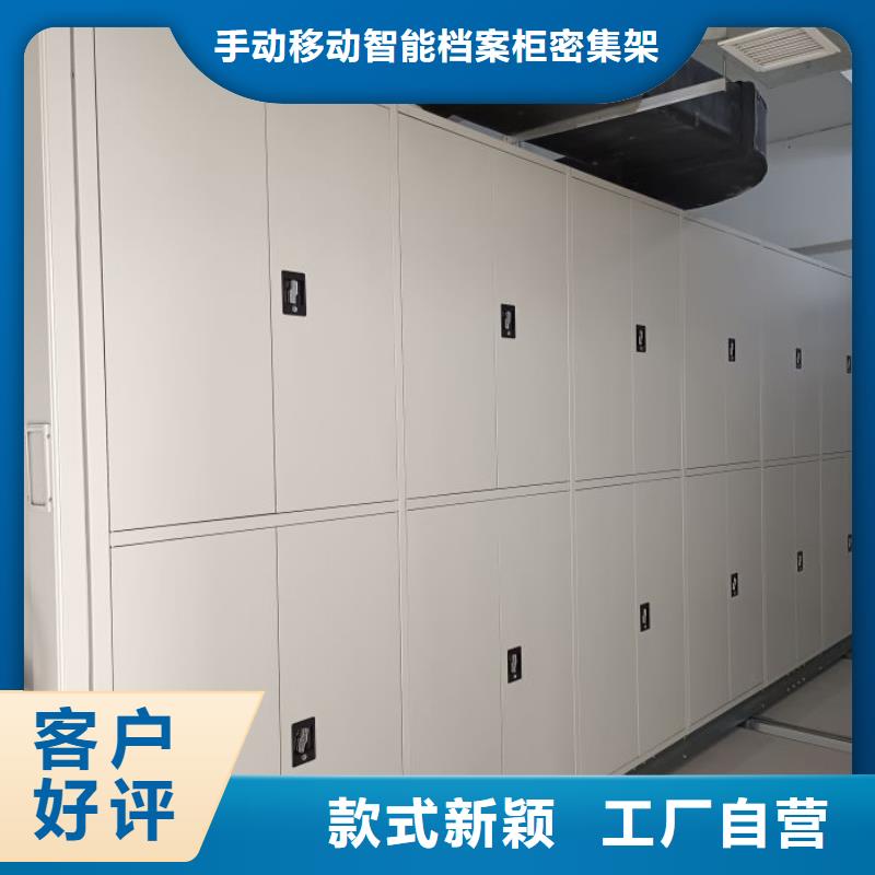 挂电表密集柜大品牌有保证