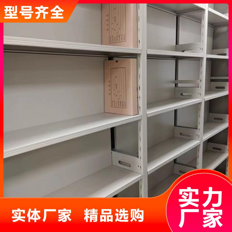 销售公司【桦平】全封闭式密集柜