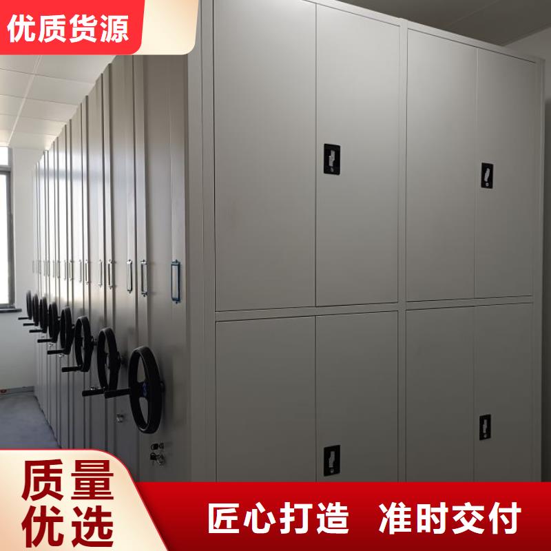 销售价【桦平】档案室移动密集架