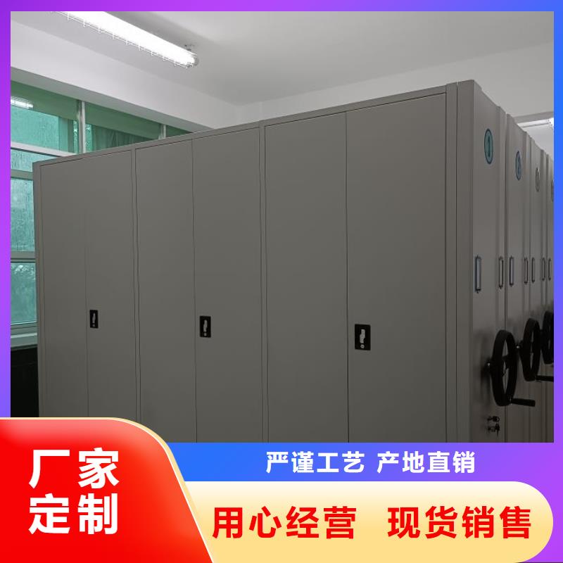 挂电表密集柜大品牌有保证