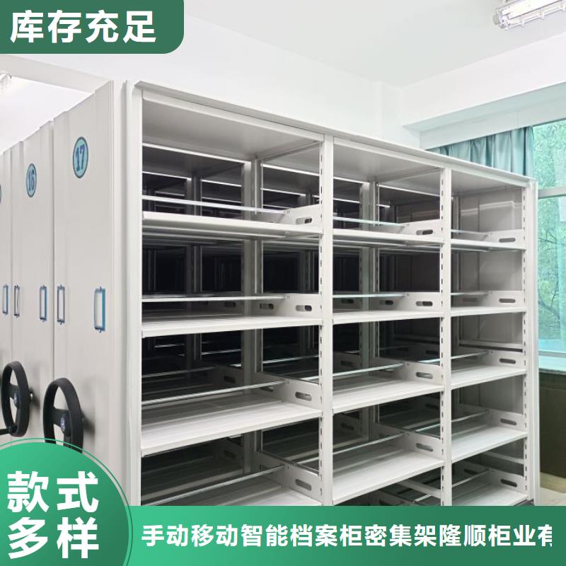 产品的区分鉴别方法【桦平】档案保管密集柜